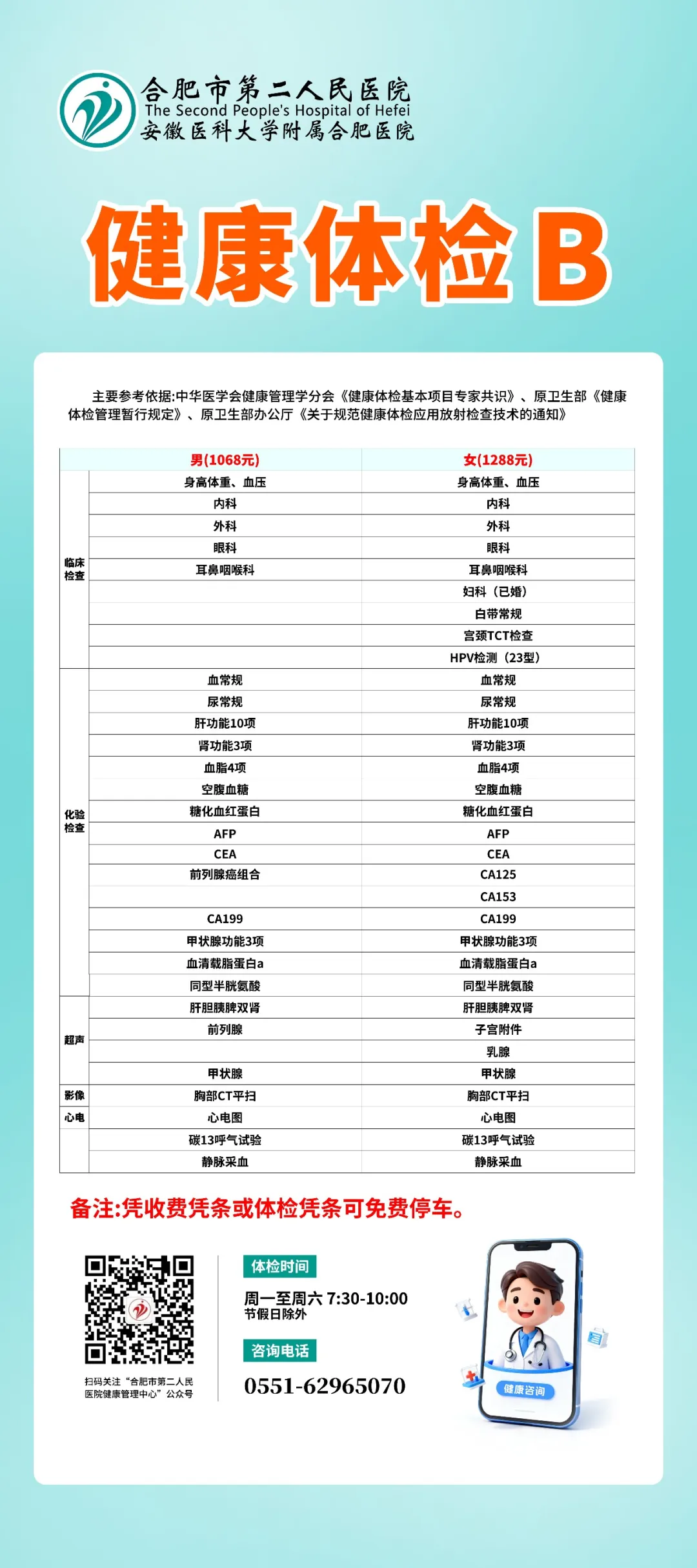 f67aaf93-838c-4f13-84cd-5dbb35c67ff2.png f67aaf93-838c-4f13-84cd-5dbb35c67ff2.png